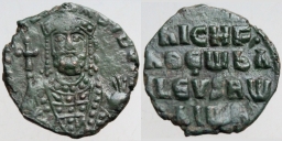 SB1783 Nicephorus II Phocas. Follis. Constantinople