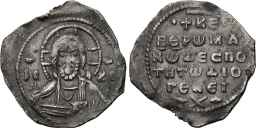 SB1864 Romanus IV Diogenes. 2/3 miliaresion. Constantinople