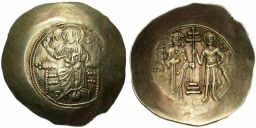 SB1942 John II Comnenus. Aspron trachy. Constantinople