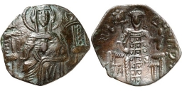 SB2046 Latin Empire of Constantinopole. Trachy. Constantinople