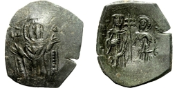 SB2034 Latin Empire of Constantinopole. Trachy. Constantinople