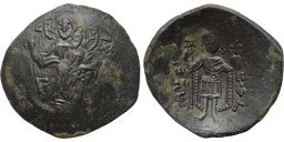SB2035 Latin Empire of Constantinopole. Trachy. Constantinople