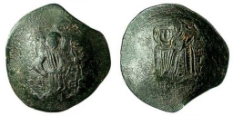 SB2039 Latin Empire of Constantinopole. Trachy. Constantinople