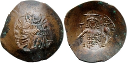SB2055 Latin Empire of Constantinopole. Trachy. Constantinople