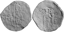 SB2085 John III Ducas-Vatatzes (Nicaea). Trachy. Magnesia