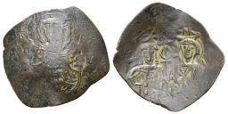 SB2100 John III Ducas-Vatatzes (Nicaea). Trachy. Magnesia