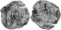 SB2107 John III Ducas-Vatatzes (Nicaea). Trachy. Magnesia