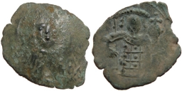 SB2134 John III Ducas-Vatatzes (Nicaea). Trachy. Thessalonica