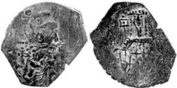 SB2134var John III Ducas-Vatatzes (Nicaea). Trachy. Thessalonica