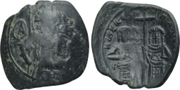 SB2324 Michael VIII and Andronicus II. Trachy. Thessalonica