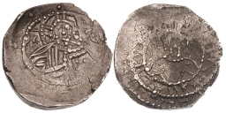 SB2569A Constantine XI Palaeologus. Stavraton. Constantinople
