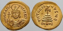 SB731 Heraclius. Solidus. Constantinople