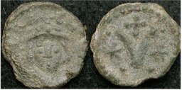 SB880 Heraclius. Pentanummium (5 nummi). Carthage