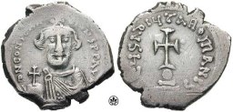SB991 Constans II. Hexagram. Constantinople