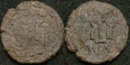 SB1139 Constans II. Follis. Ravenna
