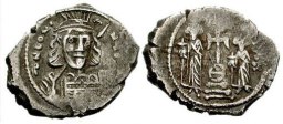 SB1169 Constantine IV Pogonatus. Hexagram. Constantinople