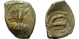 SB1184 Constantine IV Pogonatus. Pentanummium (5 nummi). Constantinople