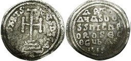 SB1545 Artavasdus. Miliaresion. Constantinople