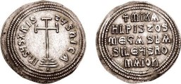 SB1692 Michael III the Drunkard. Miliaresion. Constantinople