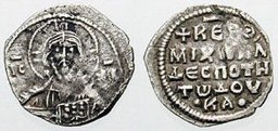 SB1877 Michael VII Ducas. 2/3 miliaresion. Constantinople