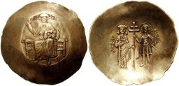 SB1941 John II Comnenus. Aspron trachy. Constantinople