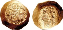 SB1949 John II Comnenus. Hyperpyron. Thessalonica