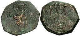 SB1954 John II Comnenus. Half tetarteron. Thessalonica