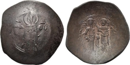 SB1985 Andronicus I Comnenus. Aspron trachy. Constantinople