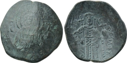SB2024 Latin Empire of Constantinopole. Trachy. Constantinople
