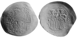 SB2074 John III Ducas-Vatatzes (Nicaea). Trachy. Magnesia