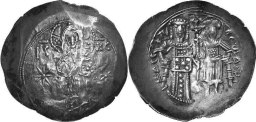 SB2083 John III Ducas-Vatatzes (Nicaea). Trachy. Magnesia