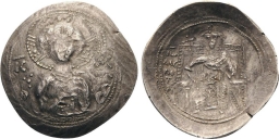 SB2088A John III Ducas-Vatatzes (Nicaea). Trachy. Magnesia