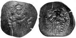 SB2094 John III Ducas-Vatatzes (Nicaea). Trachy. Magnesia