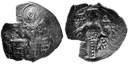 SB2095 John III Ducas-Vatatzes (Nicaea). Trachy. Magnesia