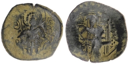 SB2108 John III Ducas-Vatatzes (Nicaea). Trachy. Magnesia
