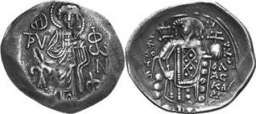 SB2138 Theodore II Ducas-Lascaris (Nicaea). Trachy. Magnesia