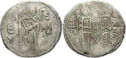 SB2616 John II and Alexius II (Trebizond). Asper. Trebizond